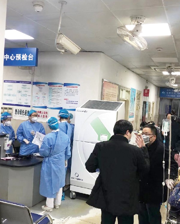 预检中心